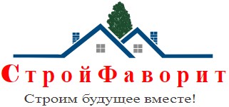 СтройФаворит